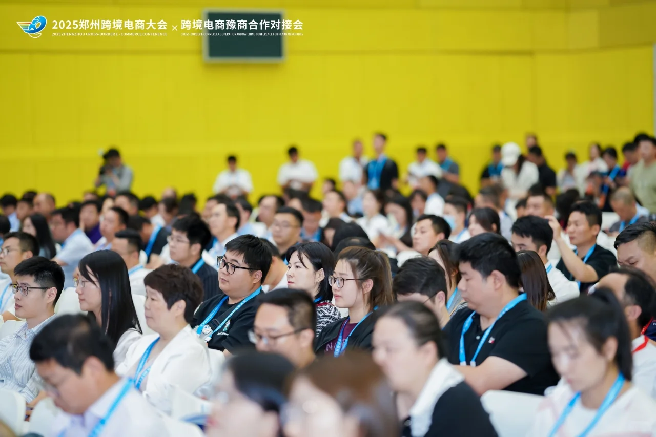 ｜回顾｜2025郑州跨境电商大会·豫商对接会