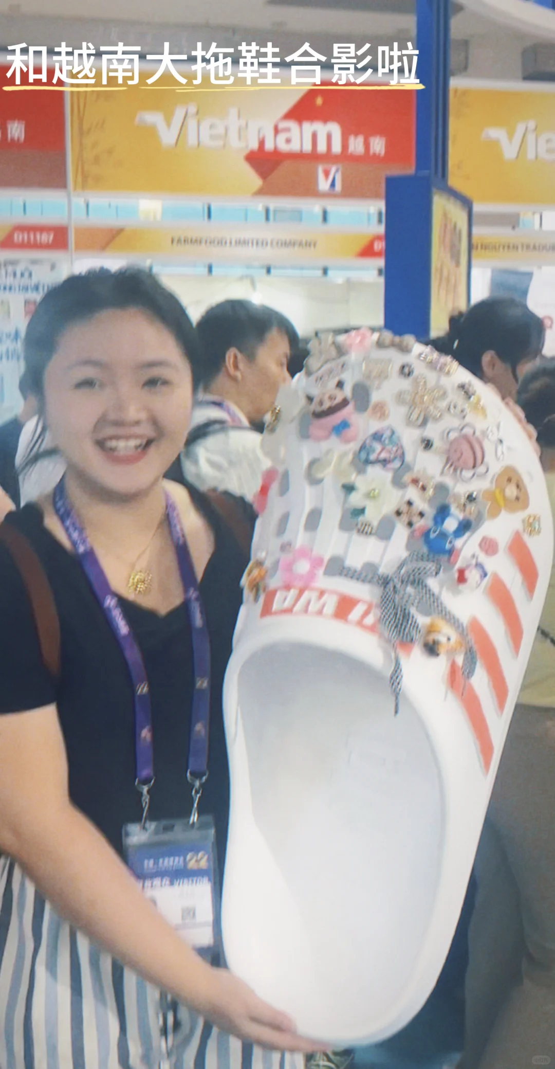 东博会明年再见啦