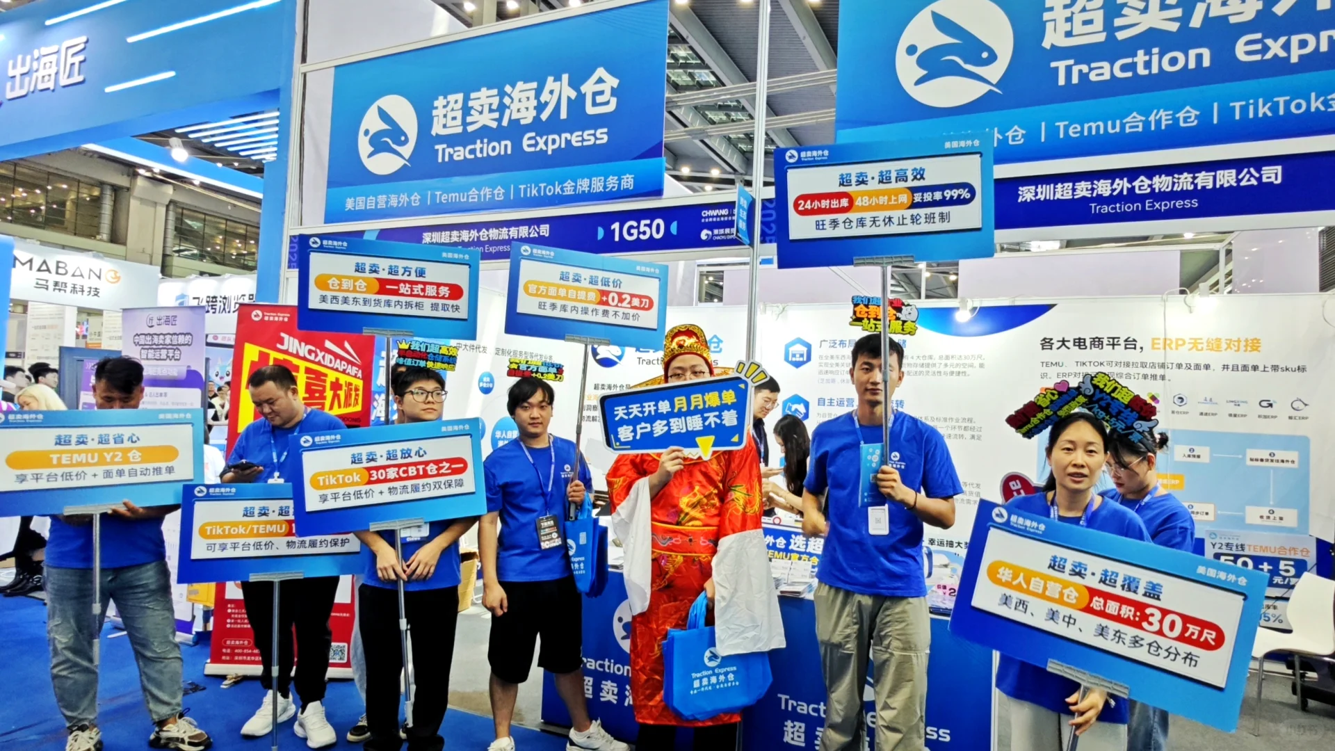 来跟我们见个面吧