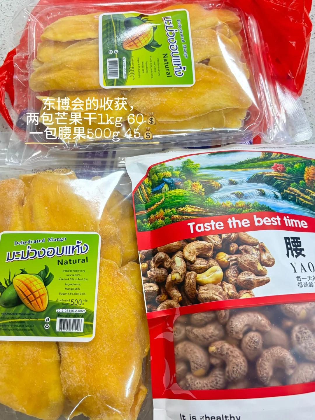 东博会明年再见啦