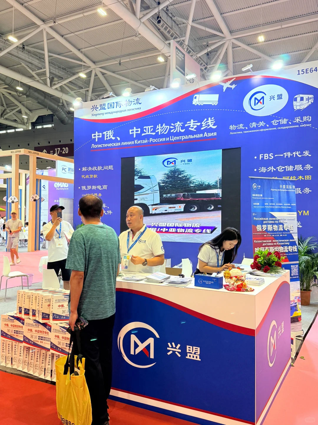 被CCBEC的规模惊到！跨境人的宝藏展会?