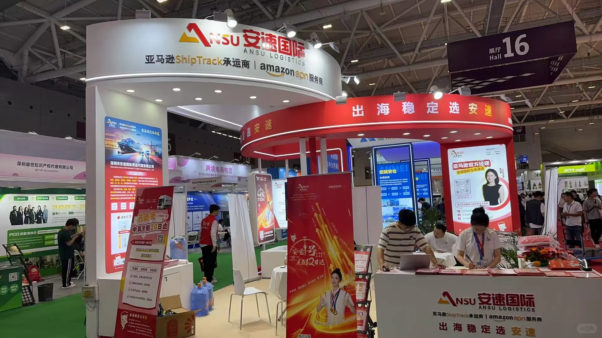 宝安会展我来啦