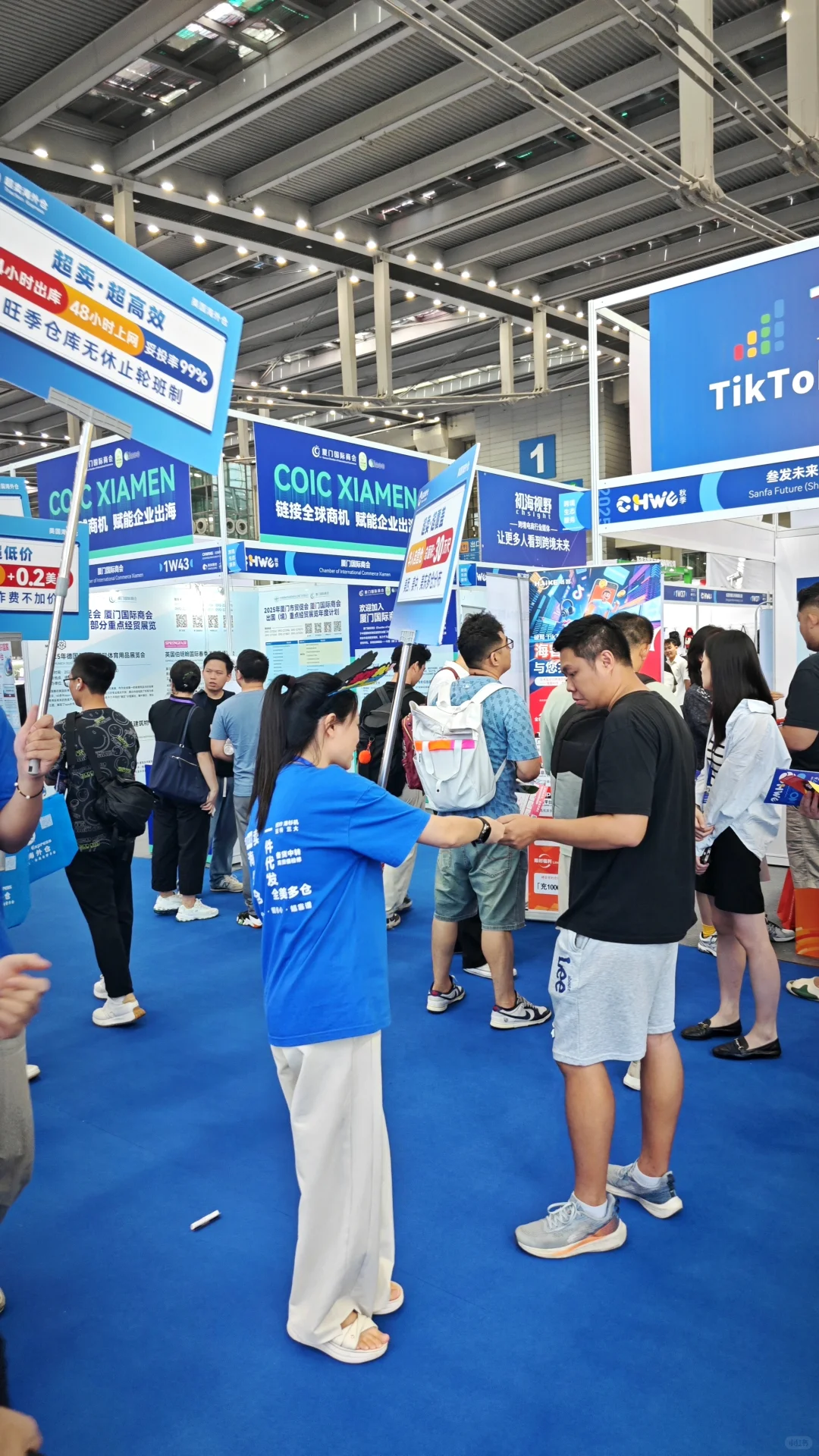 来跟我们见个面吧