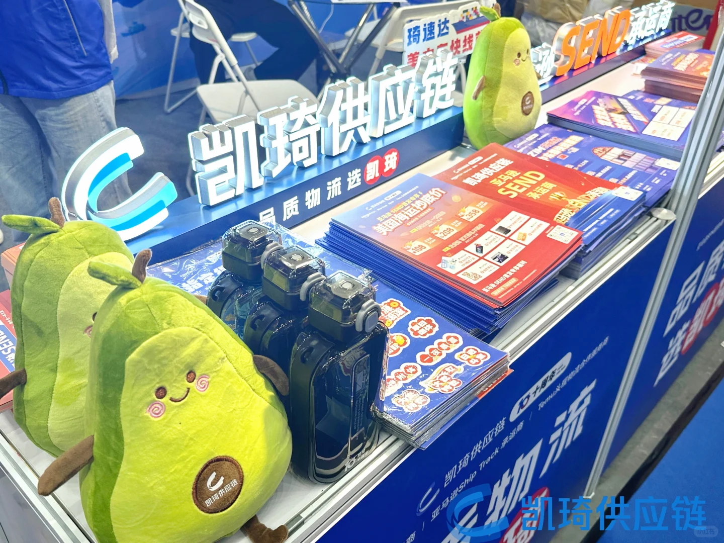 出海网跨境电商展