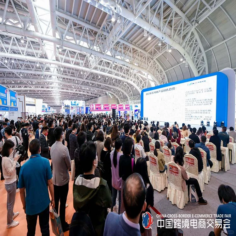 2026中国（福州）跨境电商展览