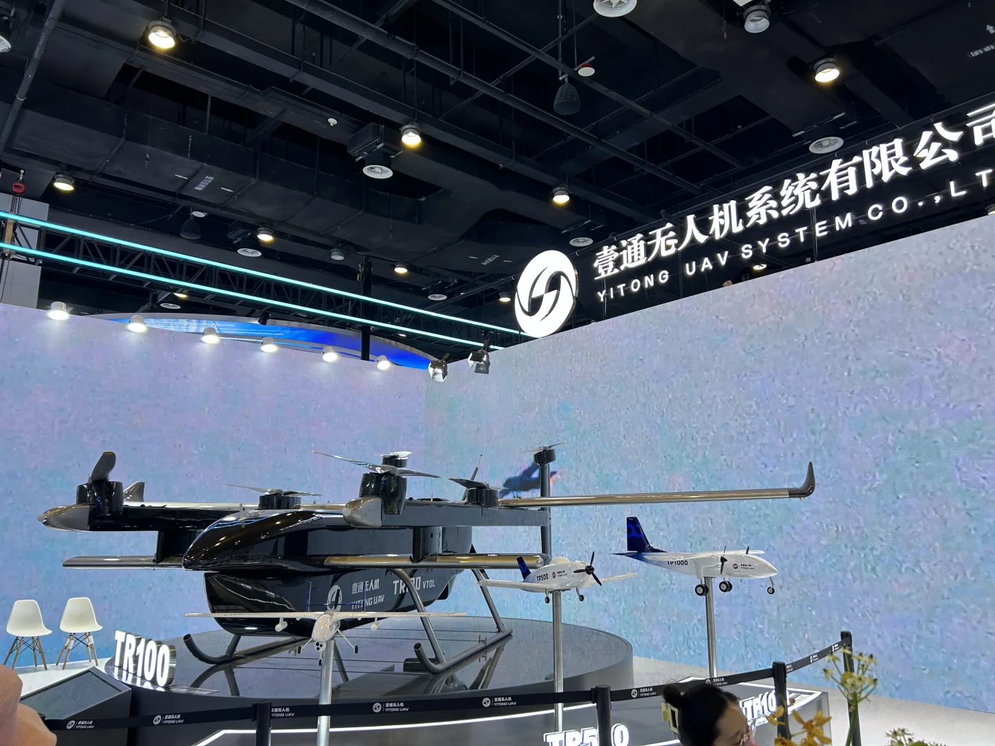 中国东盟博览会——第22届