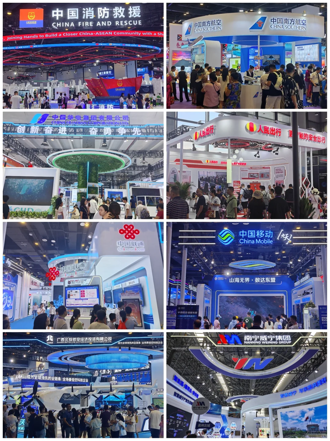 今年的东盟博览会，大家觉得怎么样？