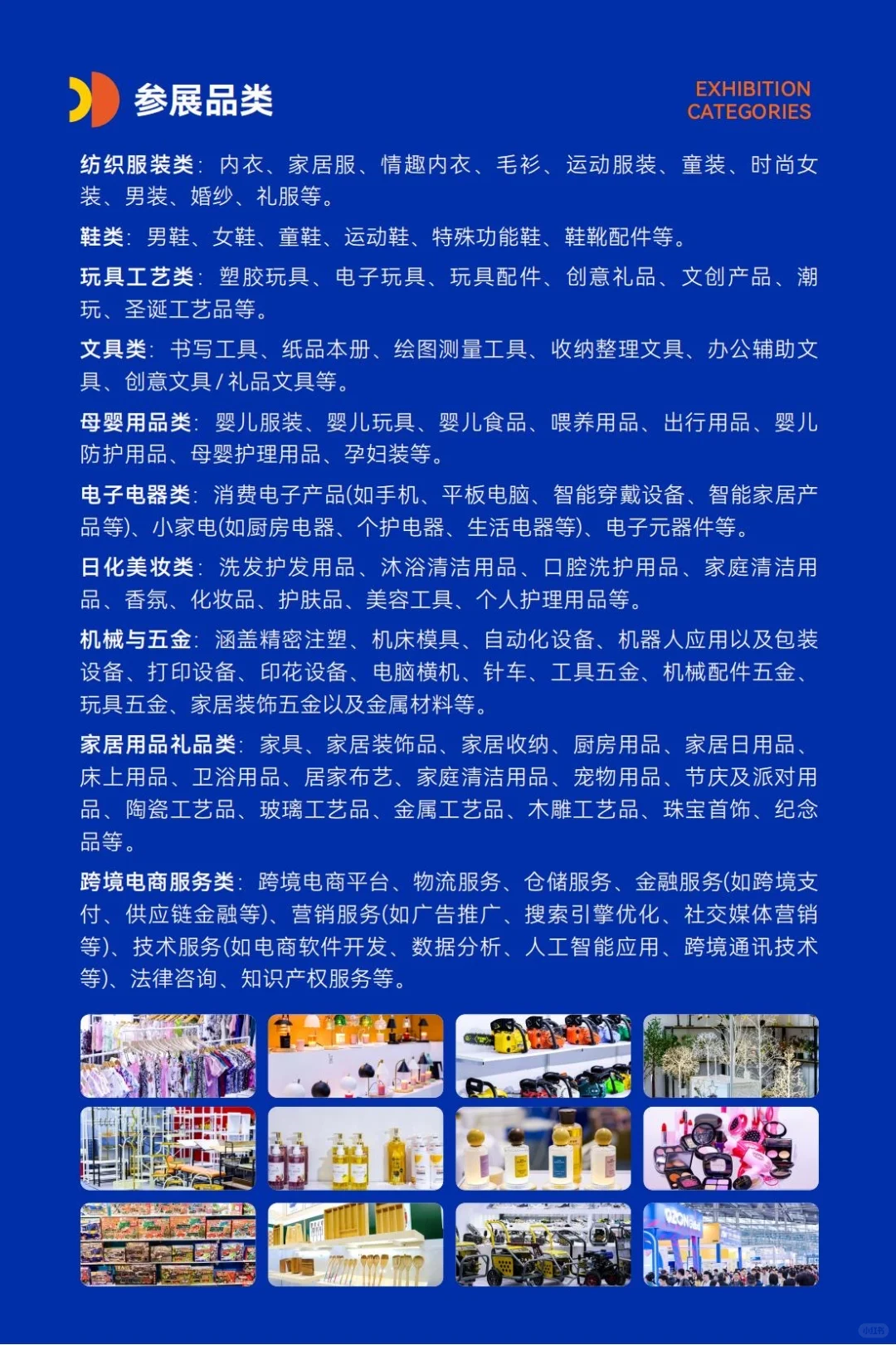 汕头的老板们！国内电商太卷了！破局！