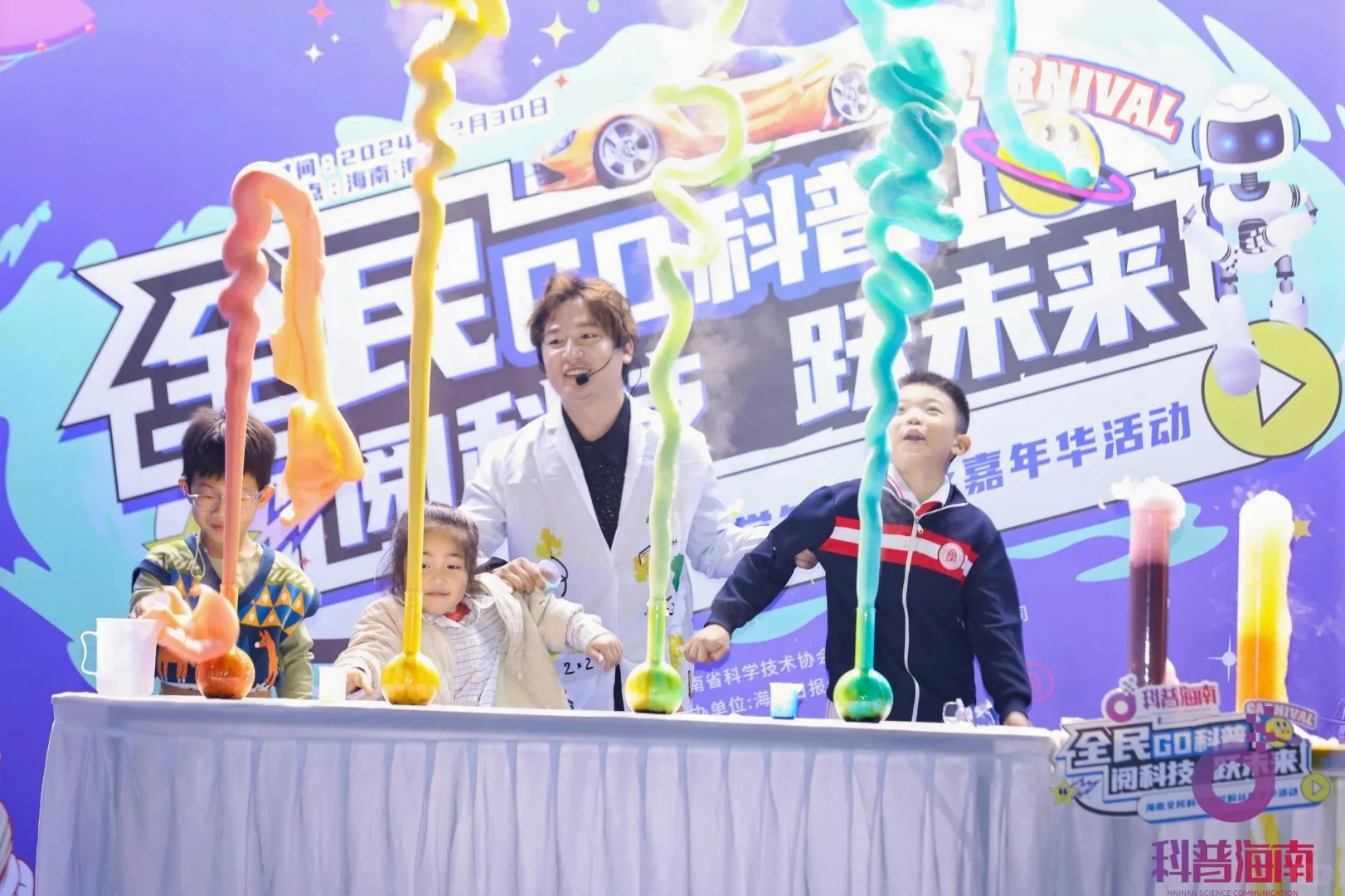 海南全民科学知识粉丝嘉年华活动｜物料制作
