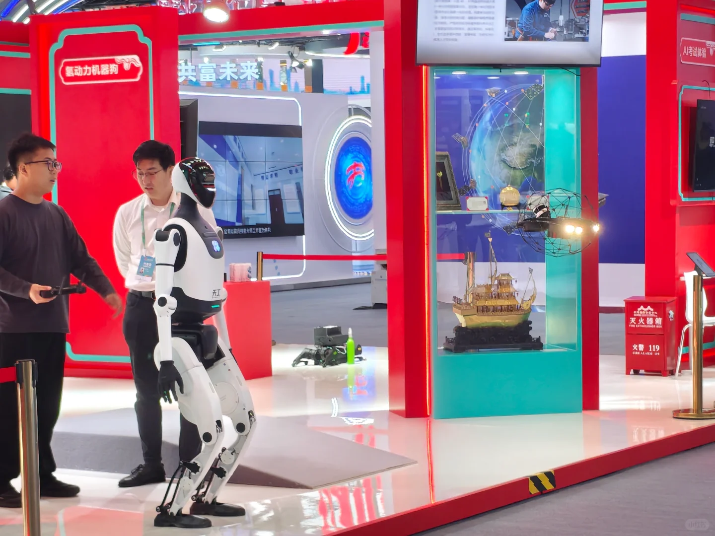 第三届全国技能大赛会展中心