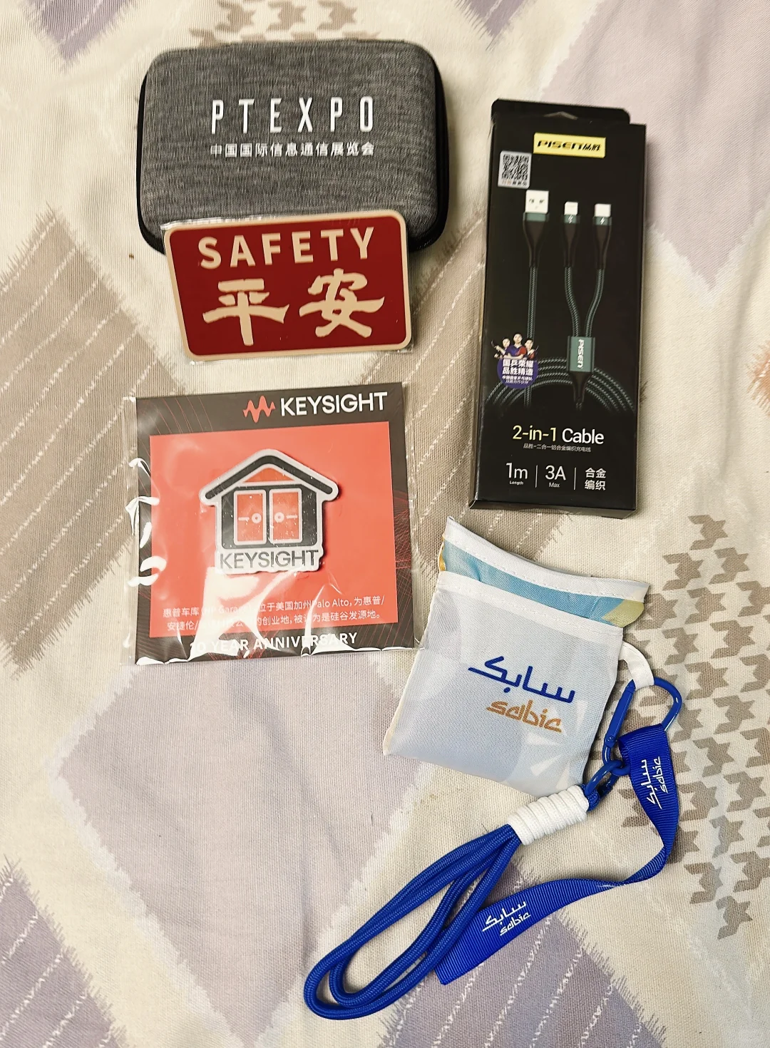 2025 PT展 中国国际信息通信展薅羊毛