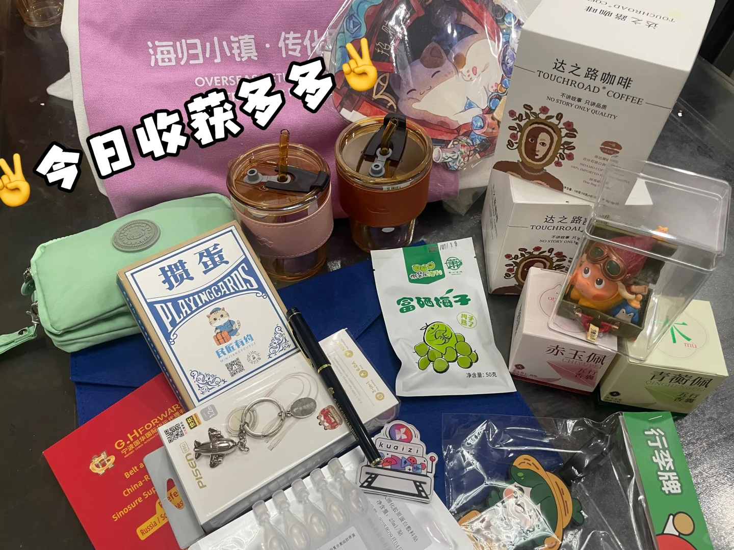 ?杭州家门口的全球数字贸易展❗️来啦‼️