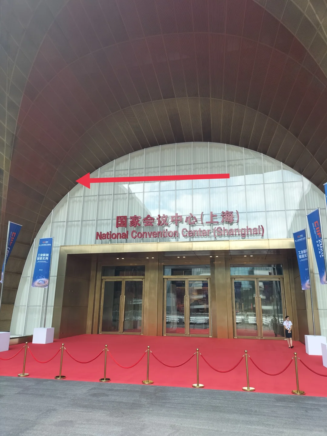 虹桥|工博会第一天,倒底值不值得去?