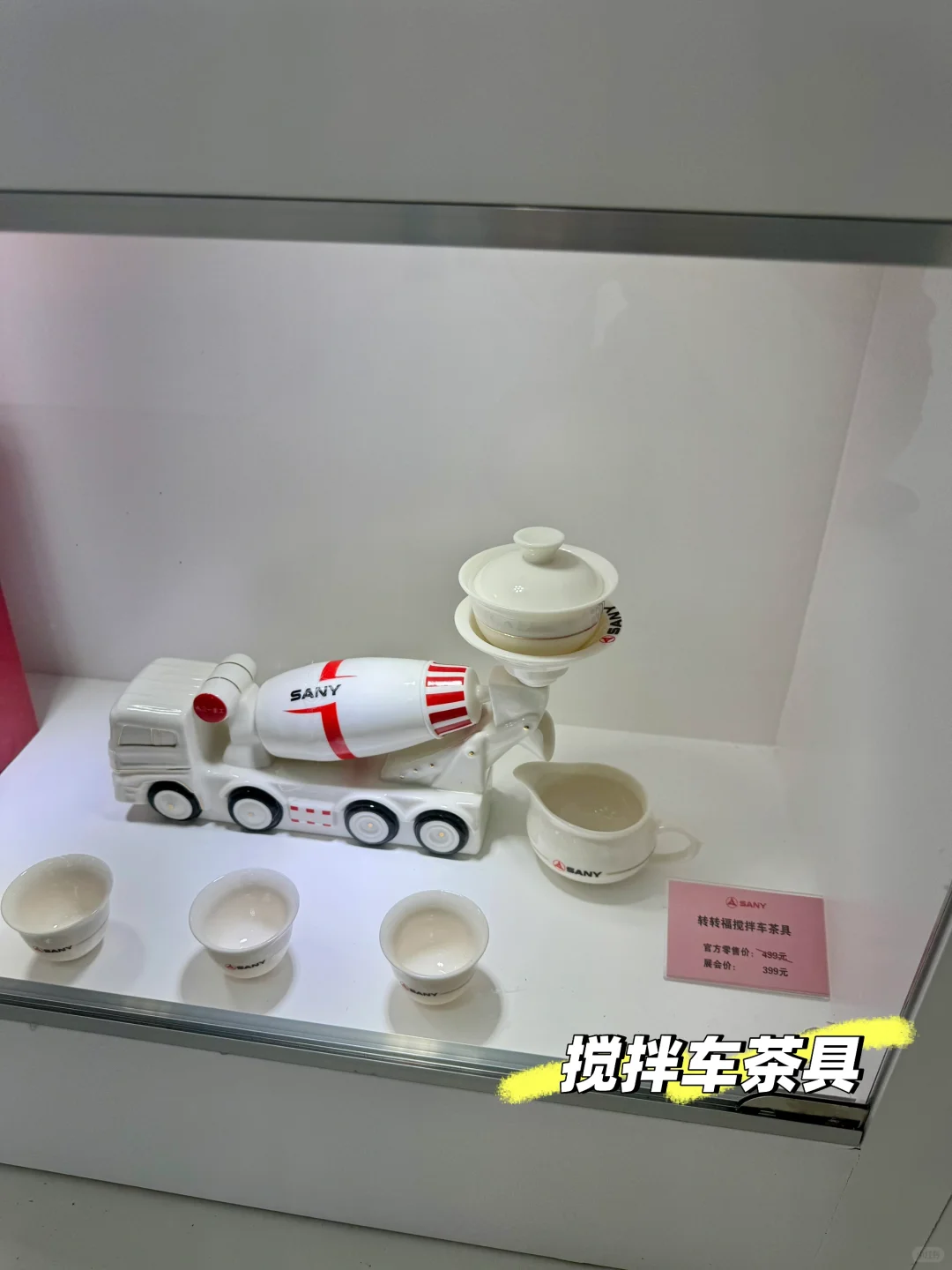 北京遛娃·工程机械展 攻略
