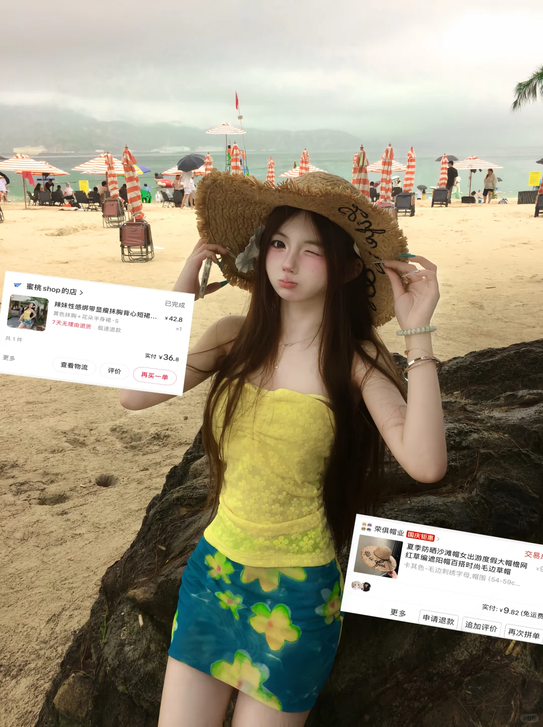 海边穿搭分享一套40r?！！