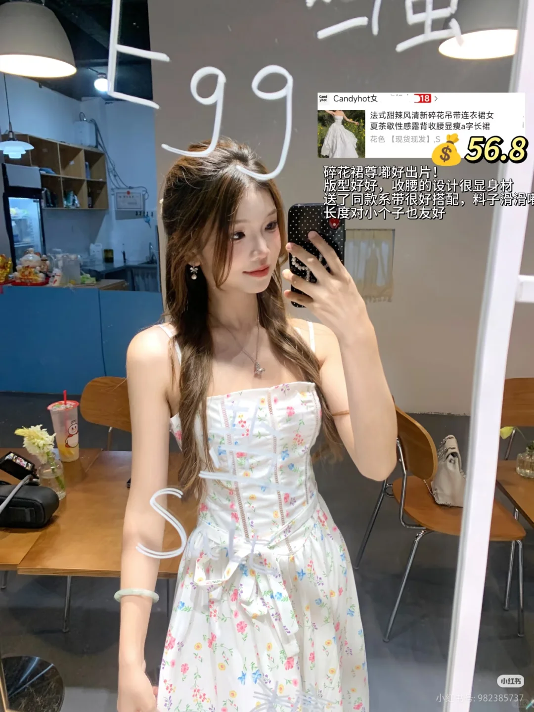 便宜衣服贵贵穿?国庆出游出片裙大合集！