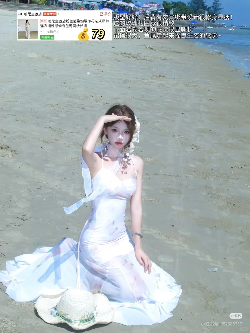 便宜衣服贵贵穿?国庆出游出片裙大合集！