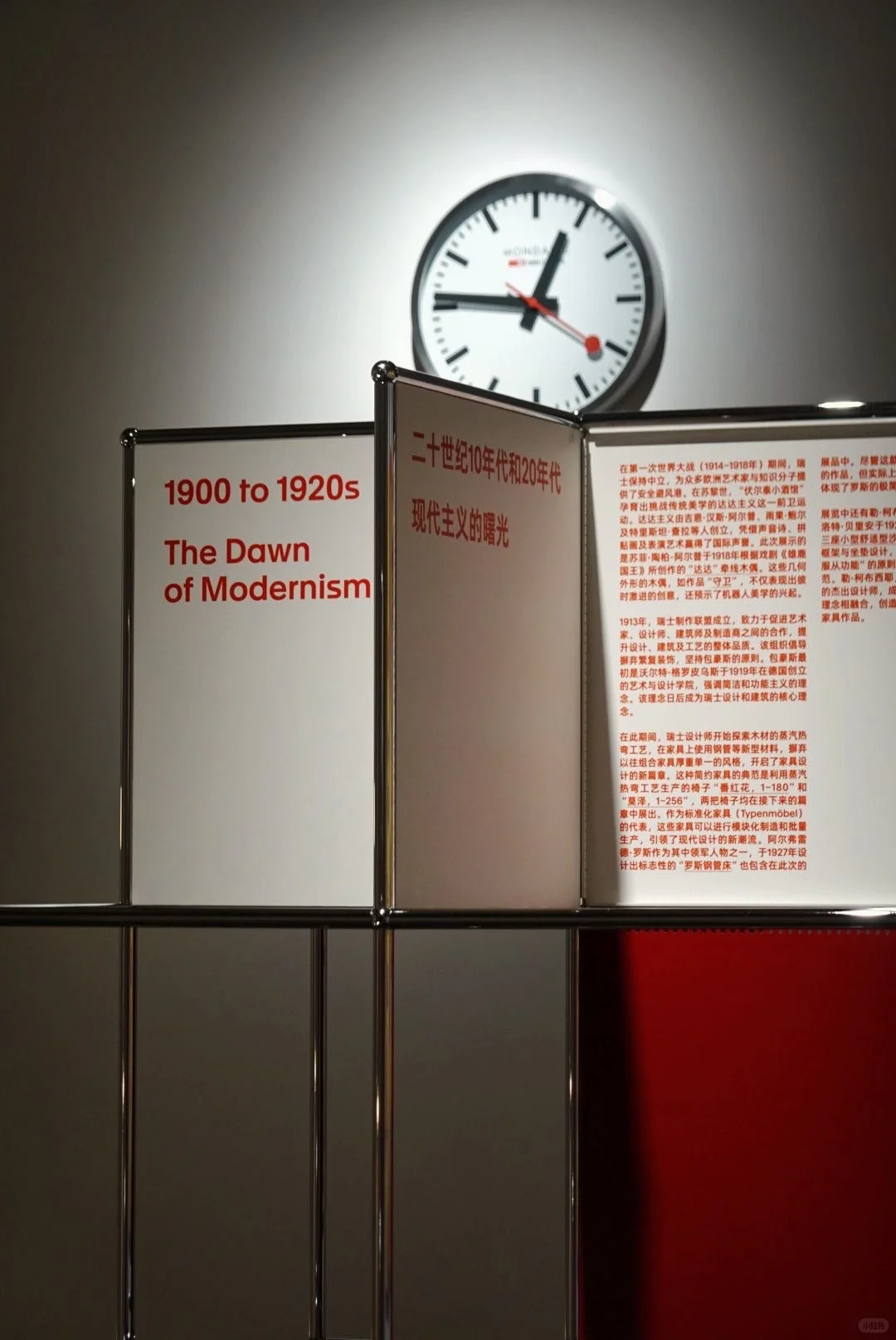 重庆新展免费,瑞士经典设计展来了!!