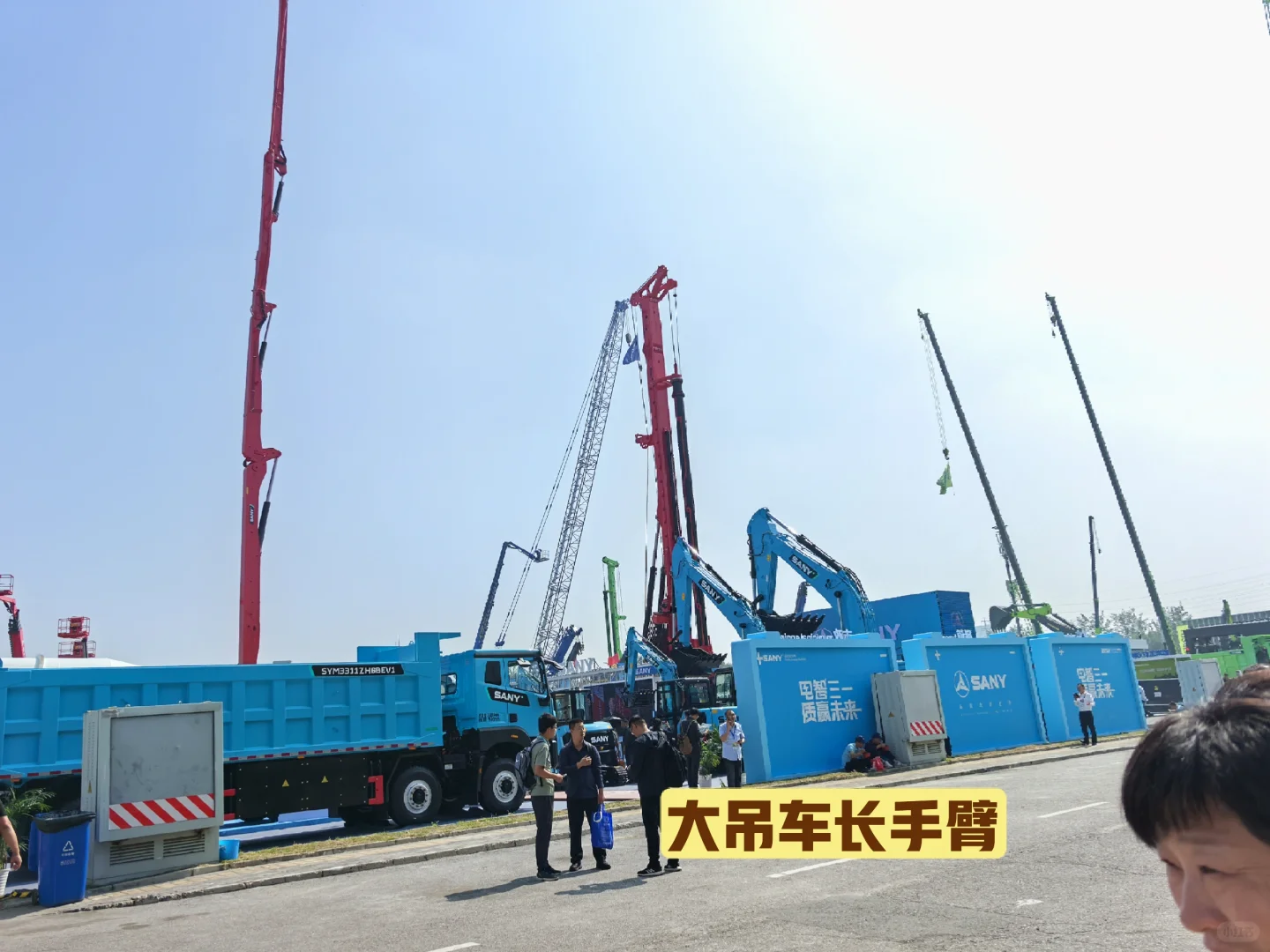 挖掘机迷必看❗免门票的北京工程机械展攻略