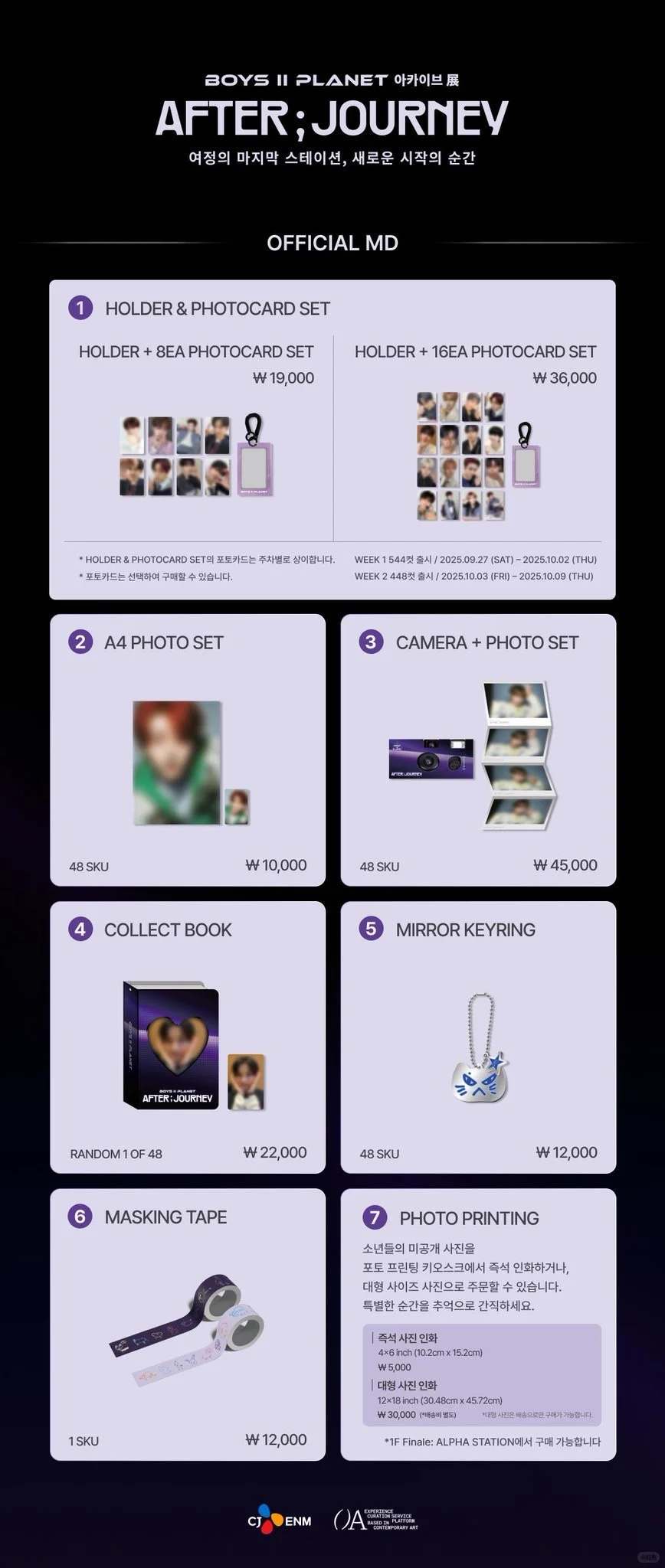 蹲男宝展会现场限购情况