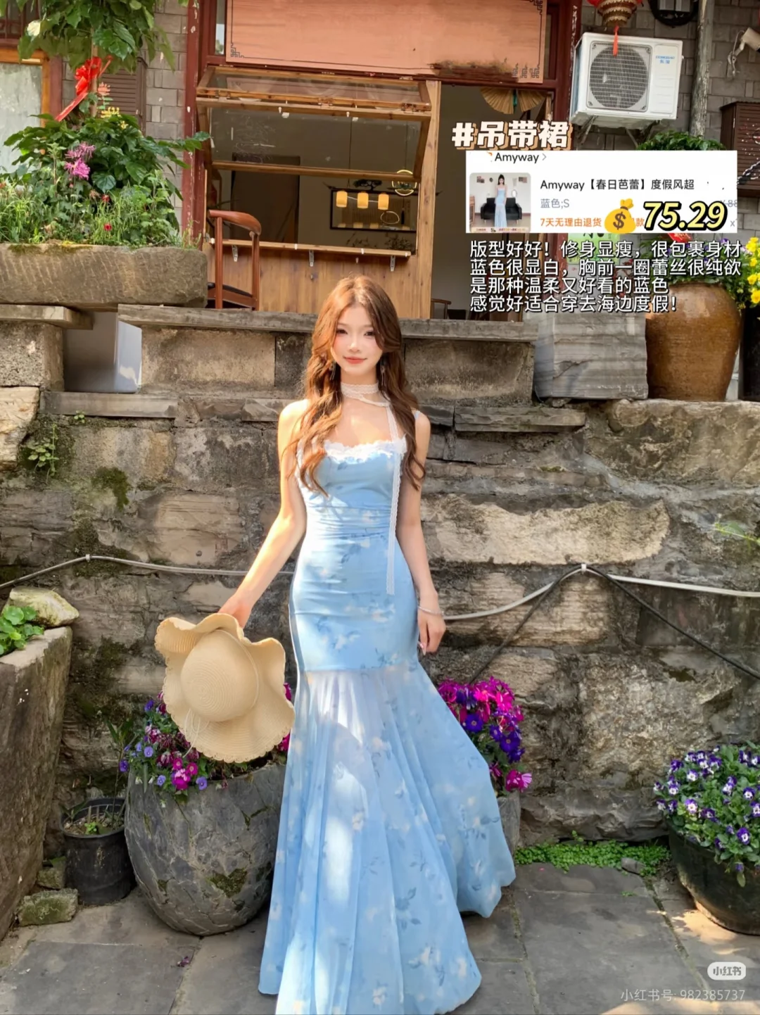 便宜衣服贵贵穿?国庆出游出片裙大合集！