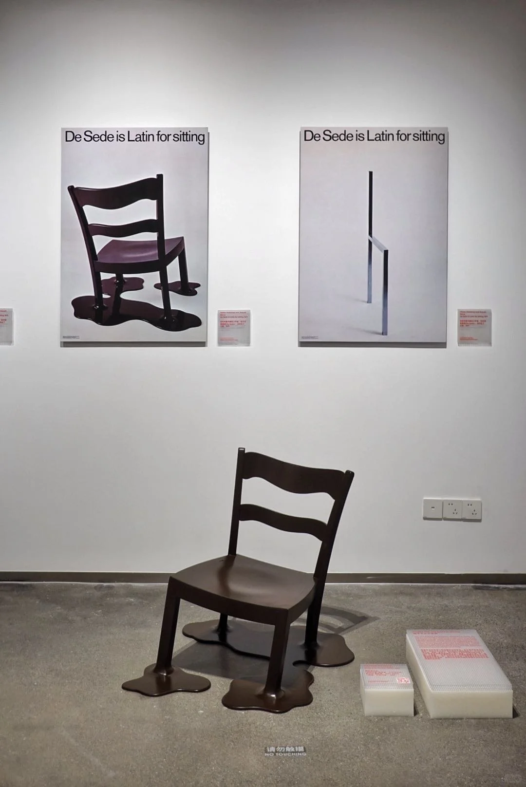 重庆新展免费,瑞士经典设计展来了!!