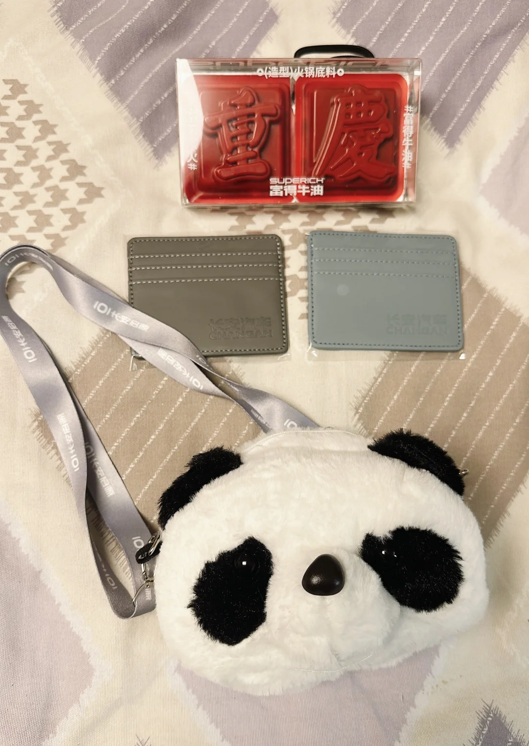 2025 PT展 中国国际信息通信展薅羊毛