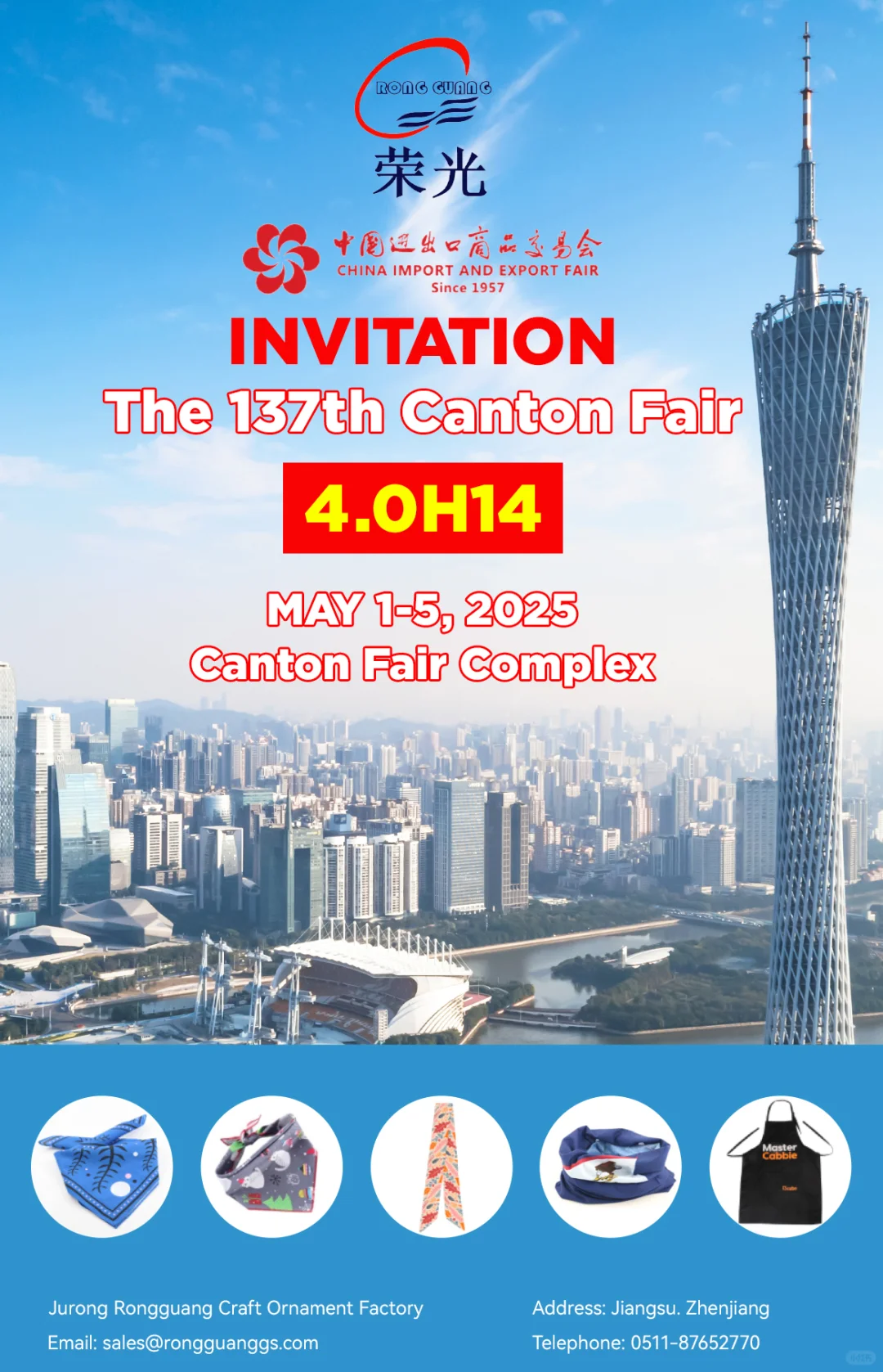 ✨外贸老板喜欢的外贸展会邀请函设计?