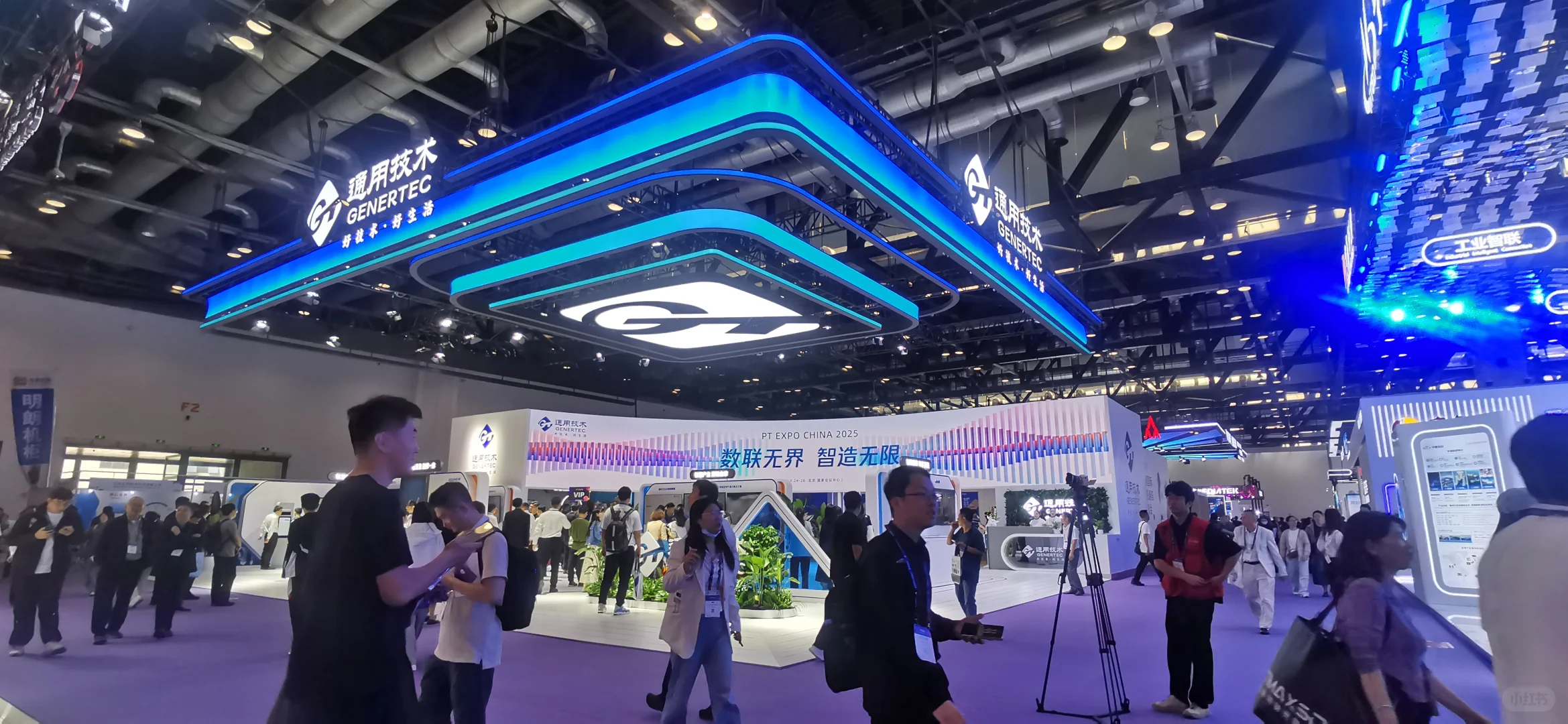 2025年中国国际信息通信展览会