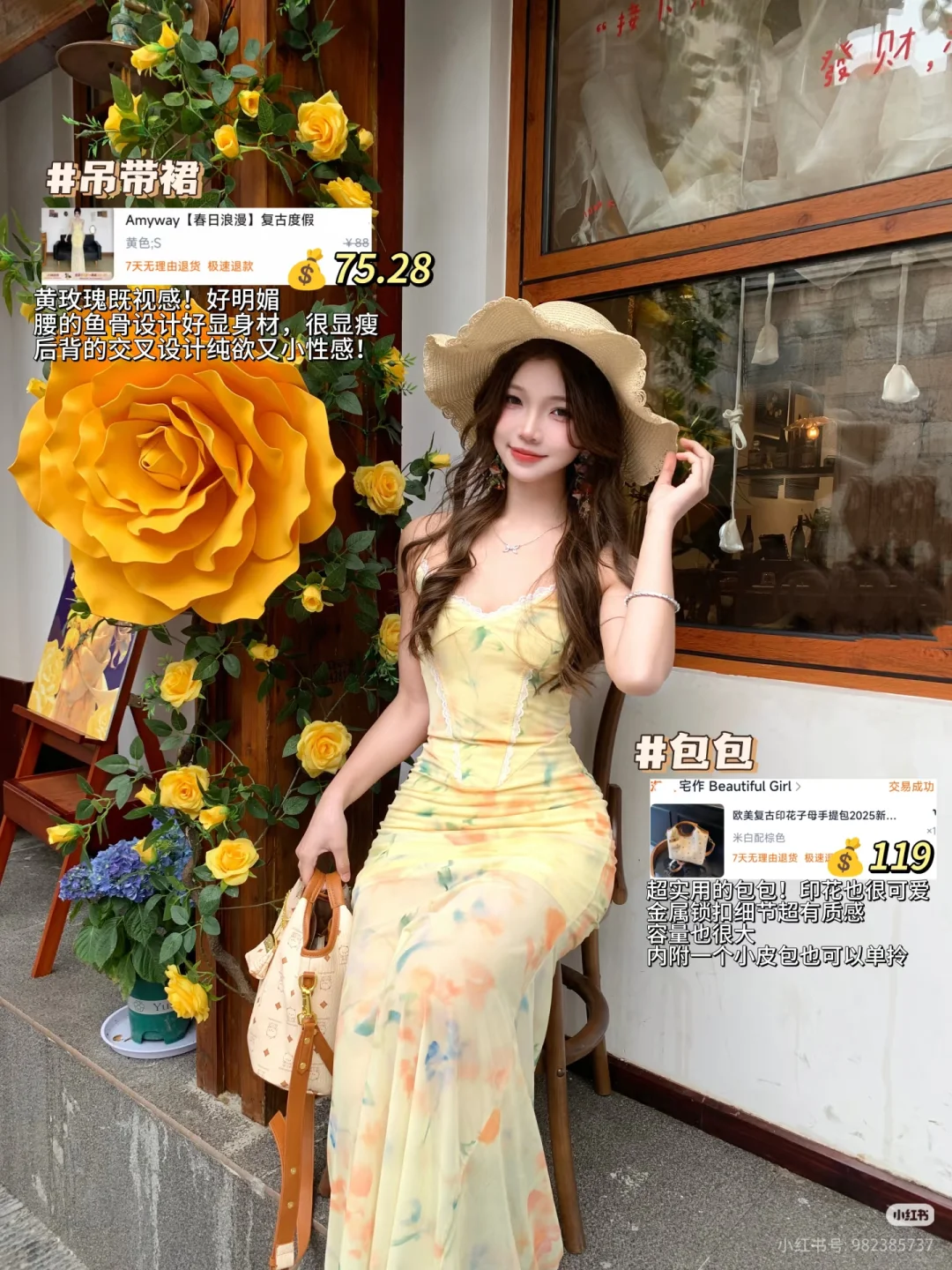 便宜衣服贵贵穿?国庆出游出片裙大合集！