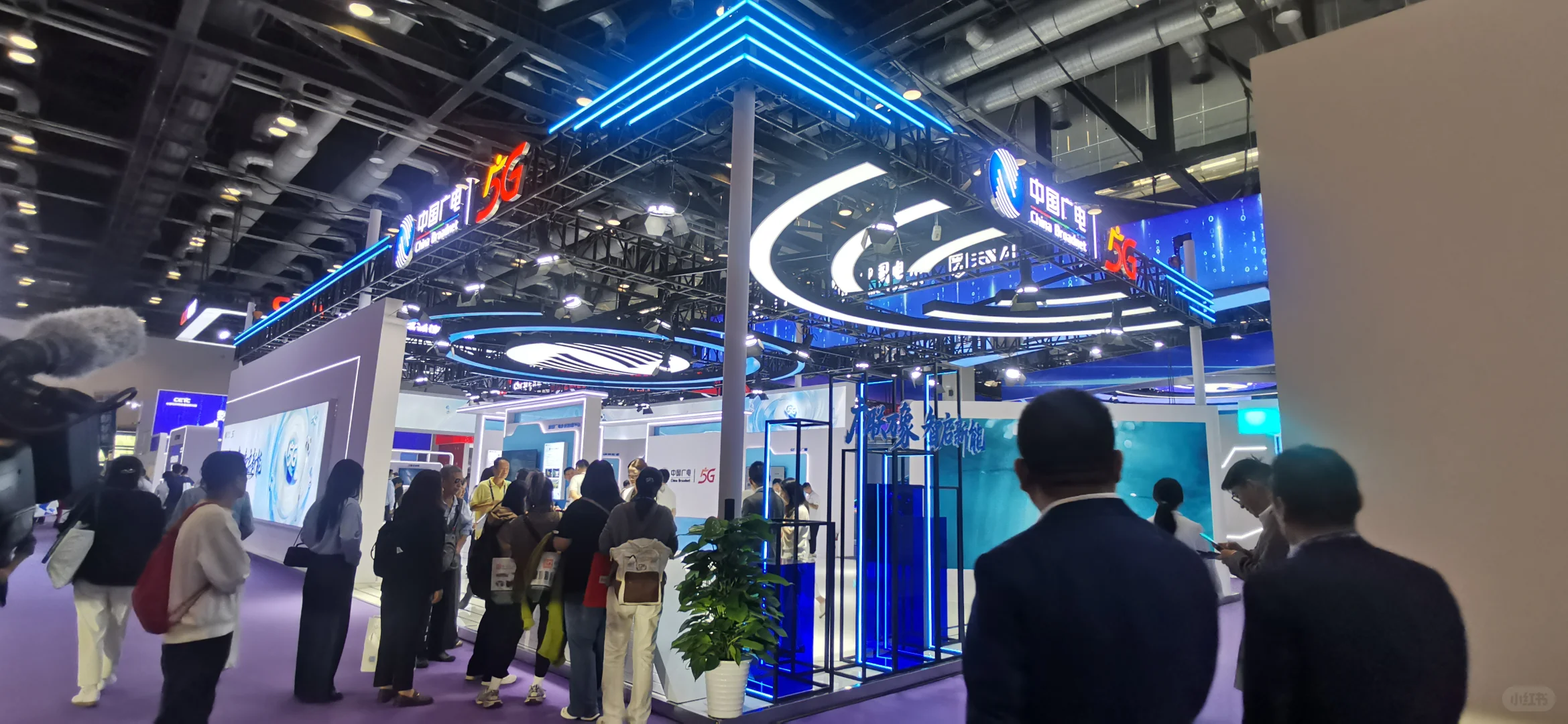 2025年中国国际信息通信展览会