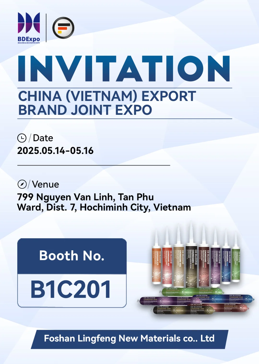 ✨外贸老板喜欢的外贸展会邀请函设计?