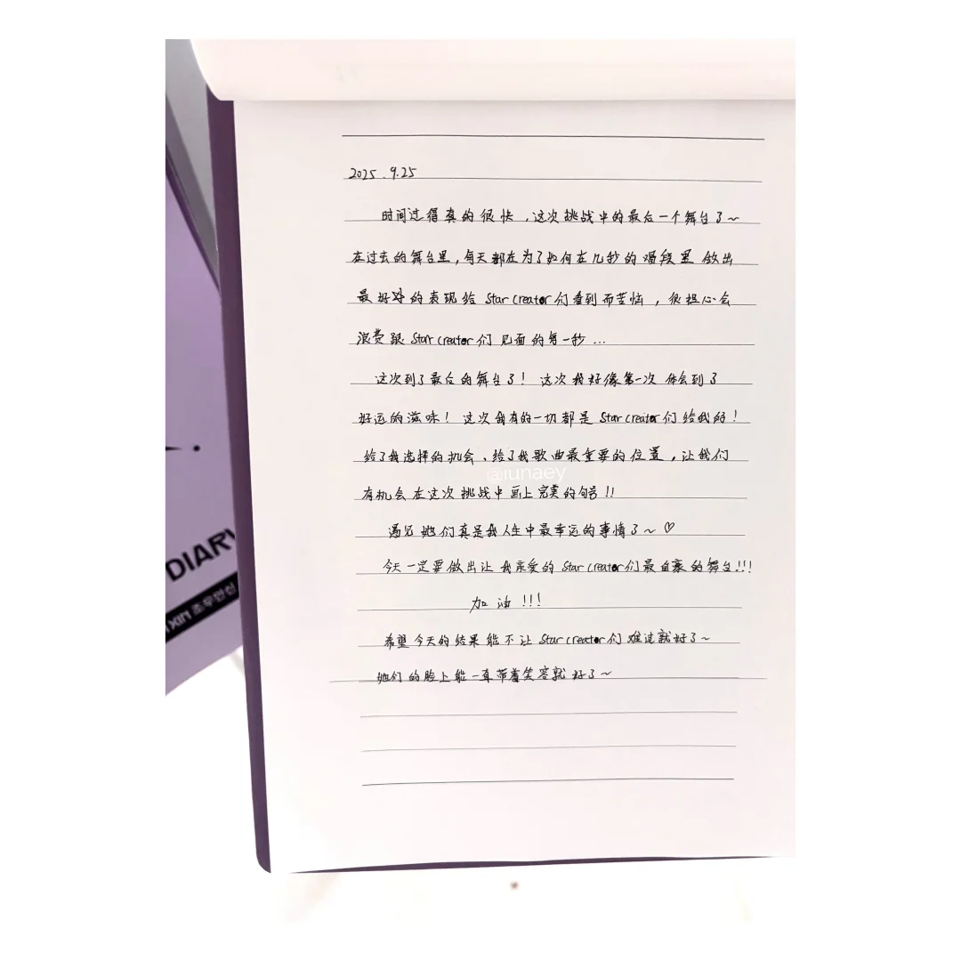 张家豪展会快闪相关整理