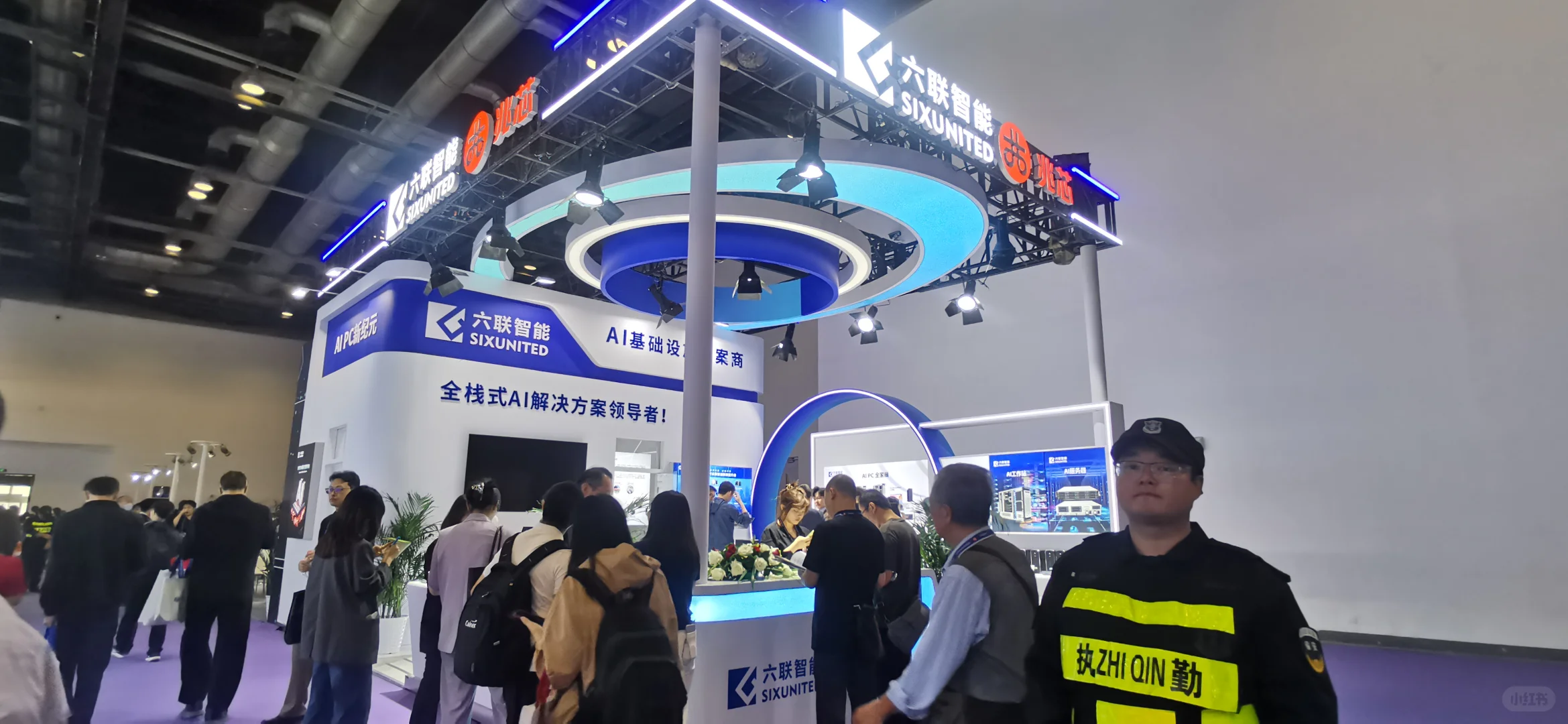 2025年中国国际信息通信展览会