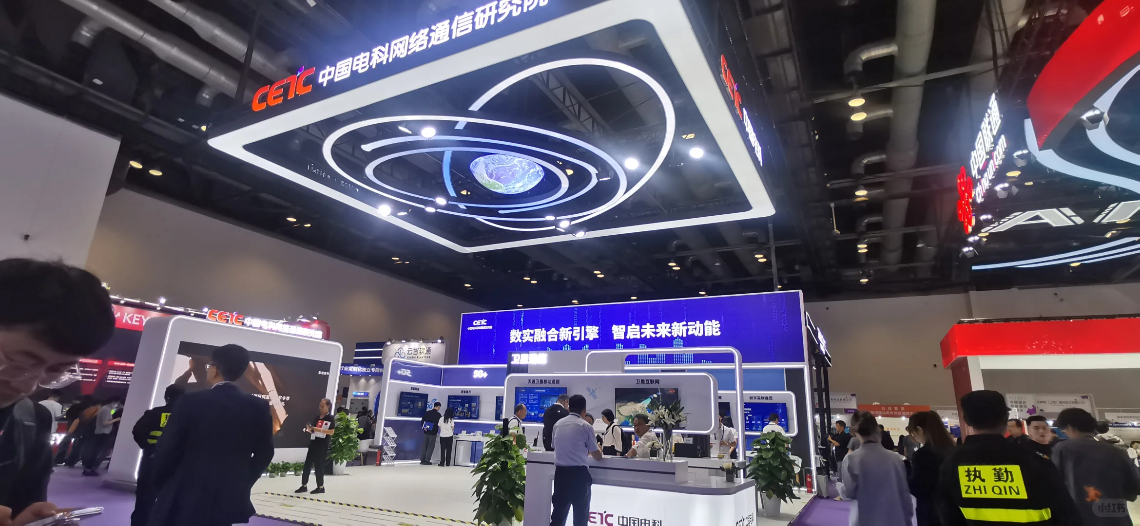 2025年中国国际信息通信展览会