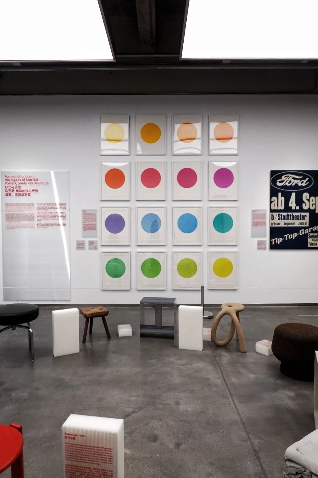 重庆新展免费,瑞士经典设计展来了!!