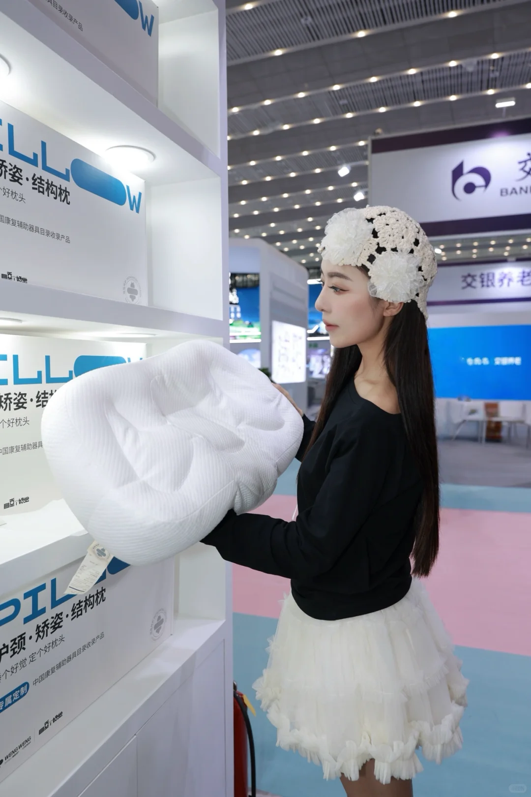 老年人睡个好觉太难|带妈妈来老博会看这✌?