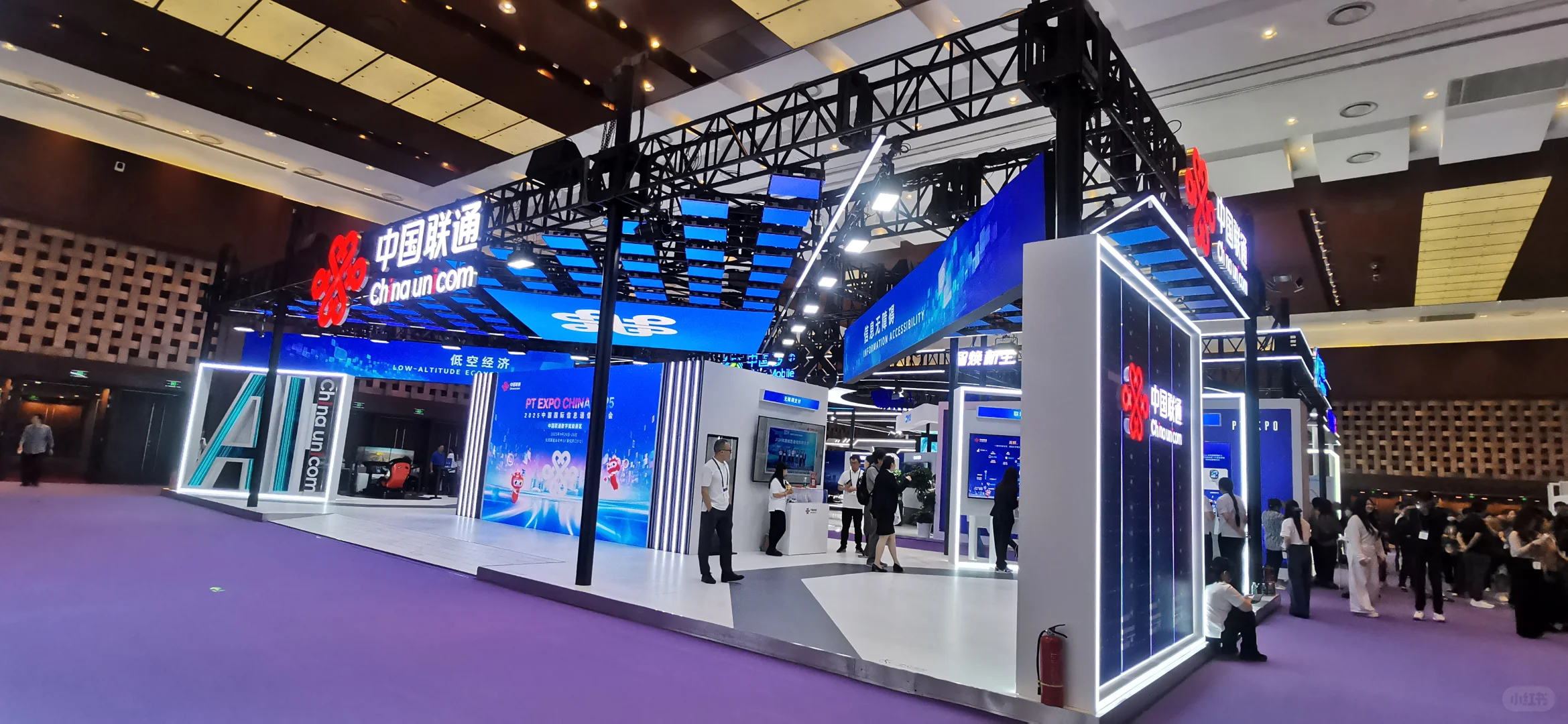 2025年中国国际信息通信展览会