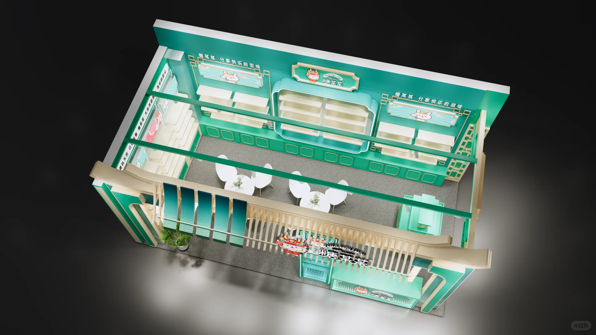 ?FHC上海环球食品展｜新中式展台设计搭建?