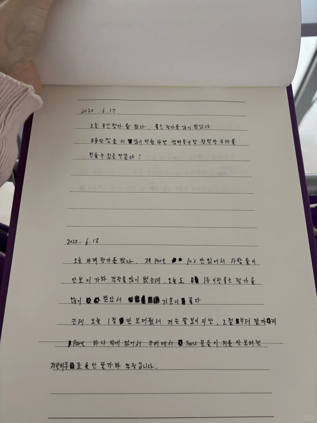 张家豪展会快闪相关整理