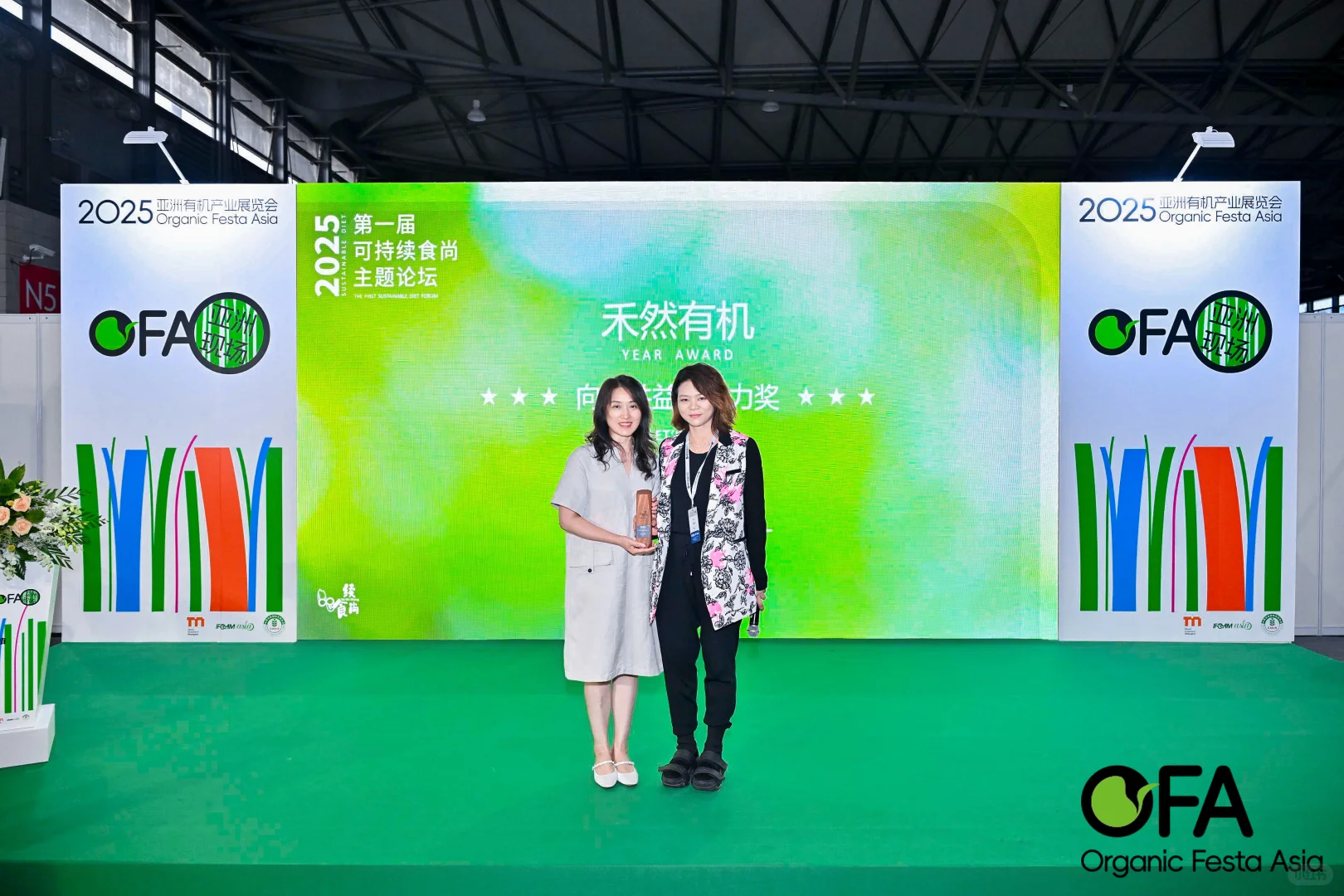 禾然有机亚洲有机展，引领可持续食尚风潮