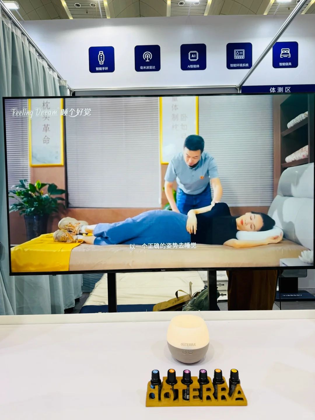 老年人睡个好觉太难|带妈妈来老博会看这✌?