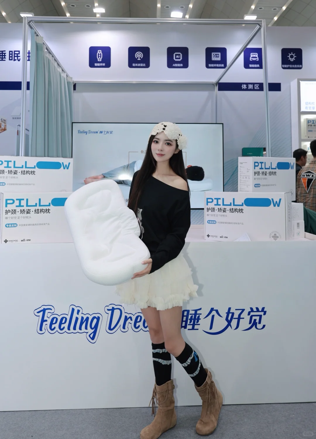 老年人睡个好觉太难|带妈妈来老博会看这✌?