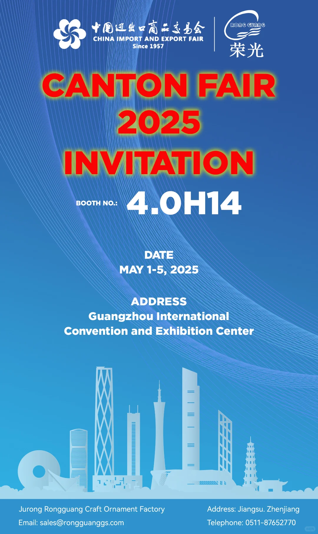 ✨外贸老板喜欢的外贸展会邀请函设计?