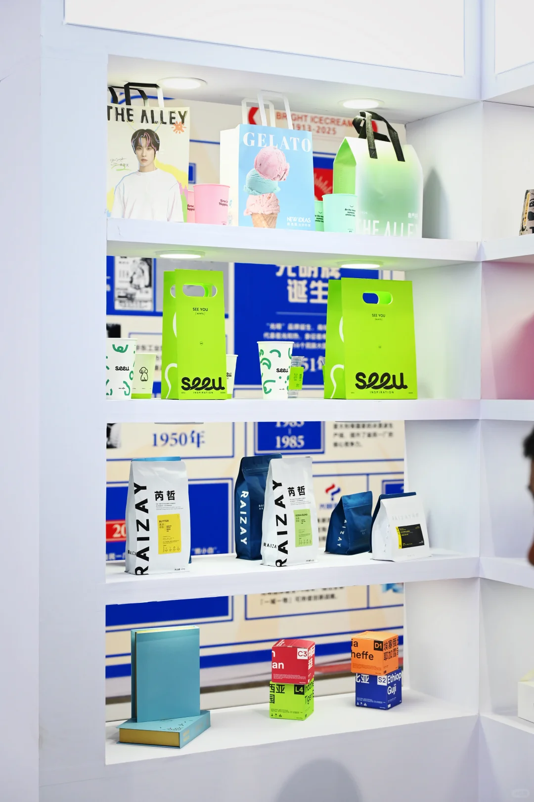 第27届天津冰激凌博览会|梅江会展中心