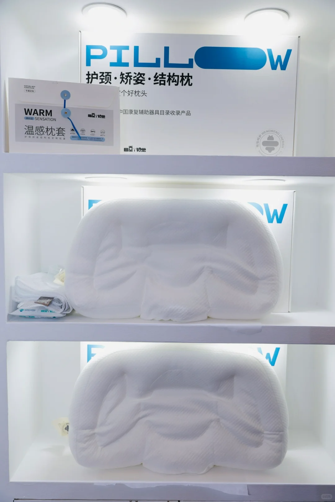 老年人睡个好觉太难|带妈妈来老博会看这✌?