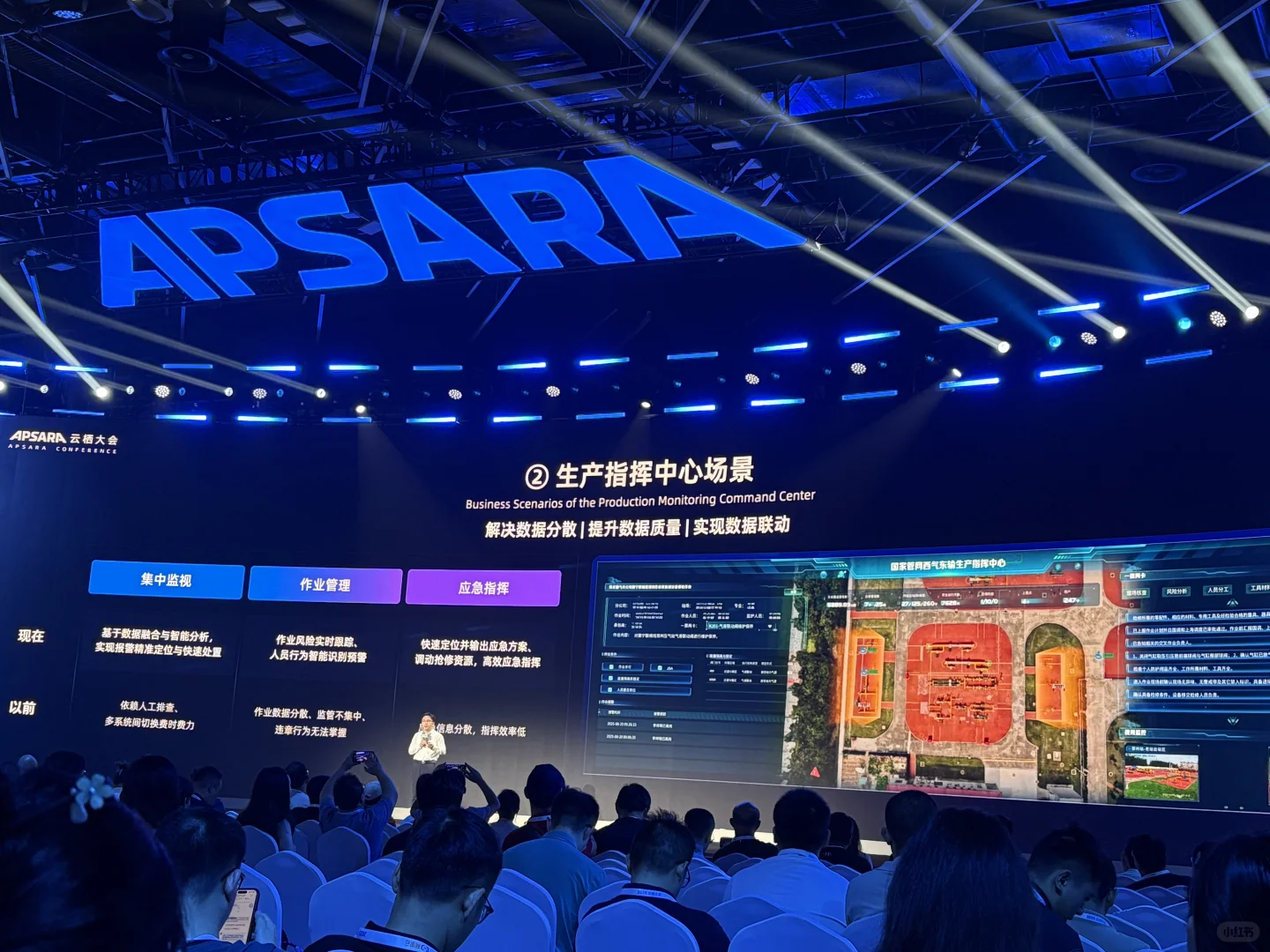 阿里PM逛云栖｜热闹大会，我的三点冷思考