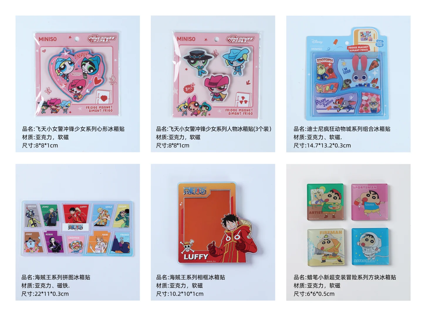 挖到宝！这家塑胶制品厂把生活收纳玩明白了