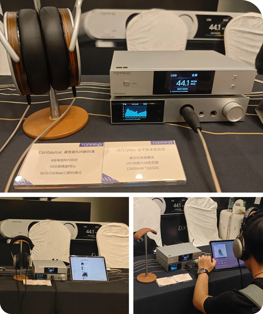 展会回顾 | 第七届北京国际耳机展