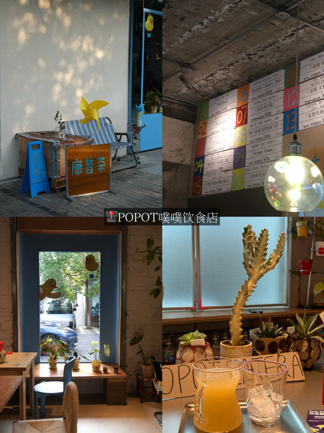 杭州|1️⃣场新展+6️⃣处空间 小众园区有妙趣